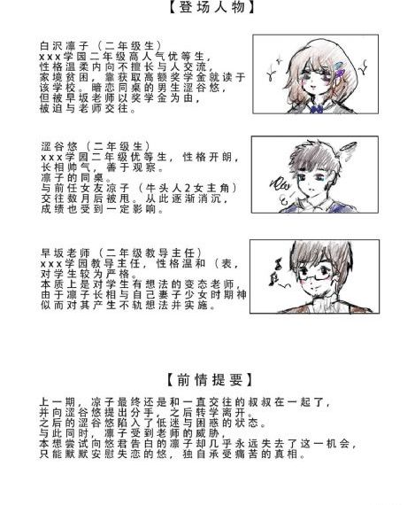 男生插女生下面的视频